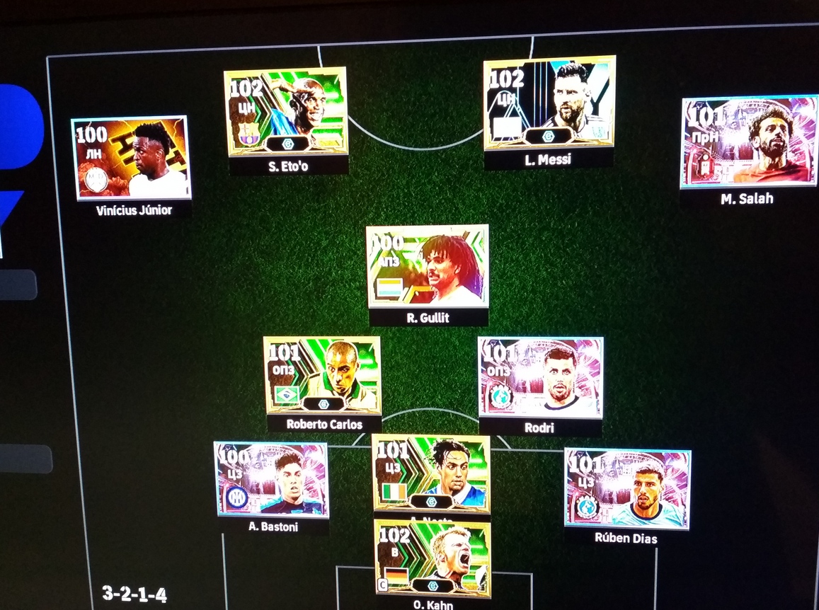 e-Football-Platinum-Squad.jpg