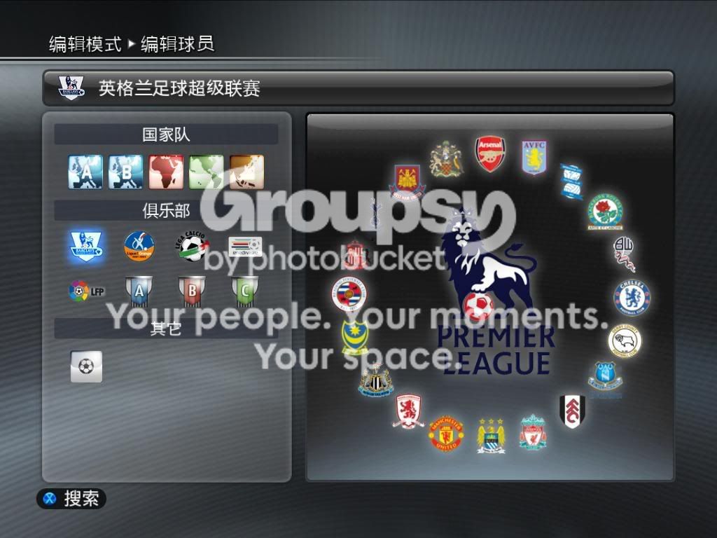 PES20082007-10-2801-01-52-46.jpg