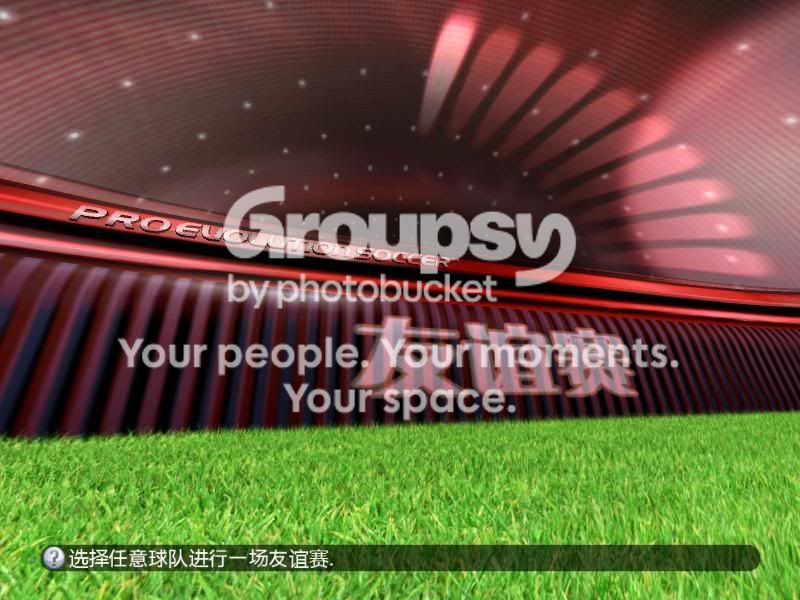 PES2008DEMO2007-10-1912-26-46-17.jpg