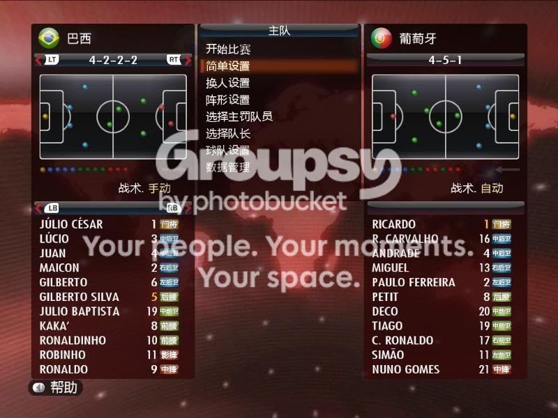 PES2008DEMO2007-10-1900-05-39-67.jpg