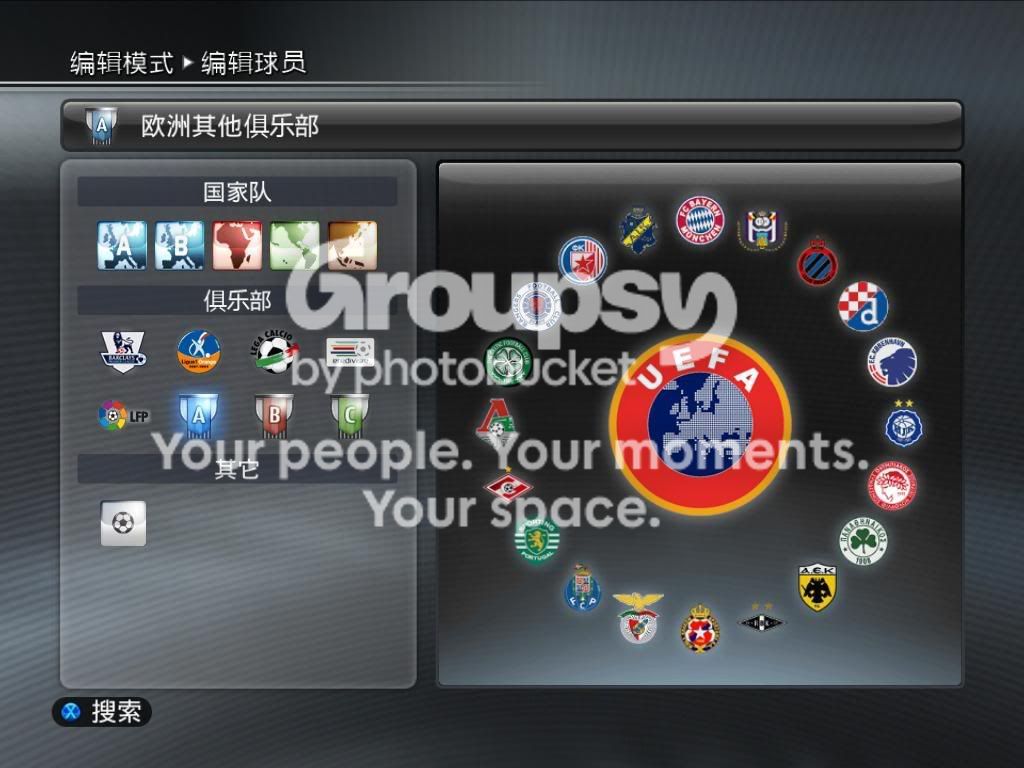 PES20082007-10-2801-01-57-87.jpg
